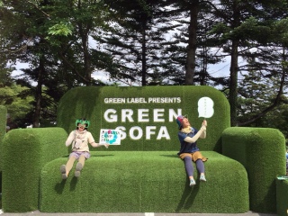 GREEN SOFA