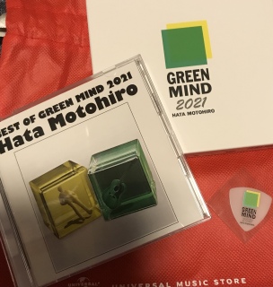 GREEN MIND 2021